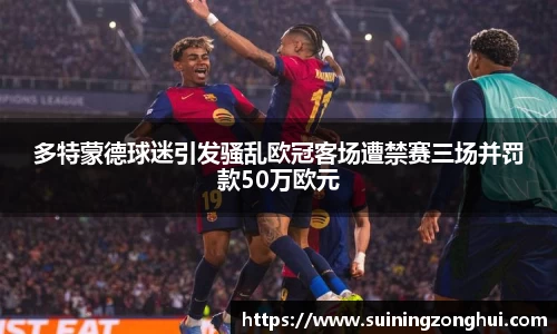 hth华体会官网