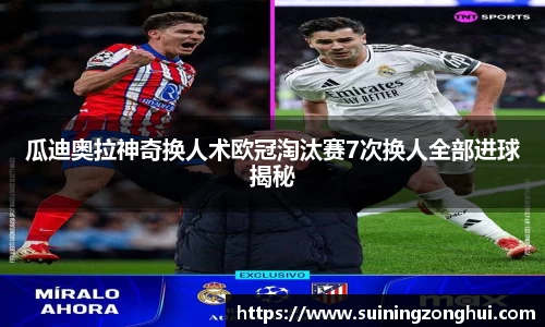 hth华体会官网