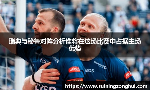 hth华体会官网