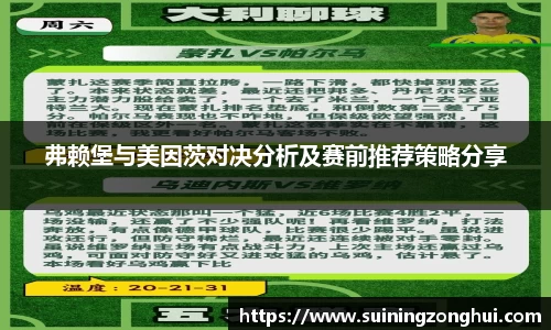 hth华体会官网